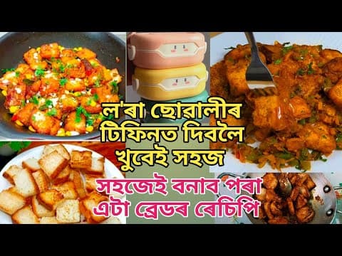 Recent post by Wahida's Kitchen