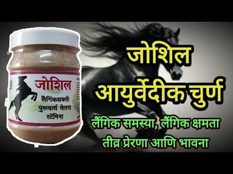 Recent post by Universal Agro Media Patil