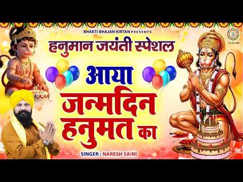 Recent post by Bhakti Bhajan Kirtan