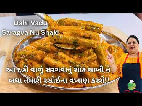 Recent post by Rupal's Tasty Treats!