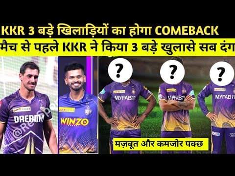 Recent post by KKR Fans army