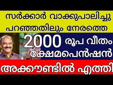 Recent post by Info Media Vlog