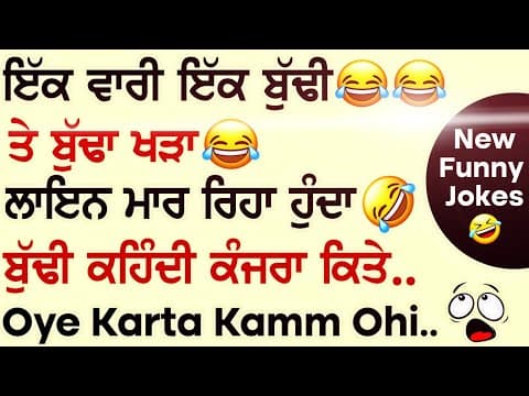 Recent post by Billu Studio Comedy Fun
