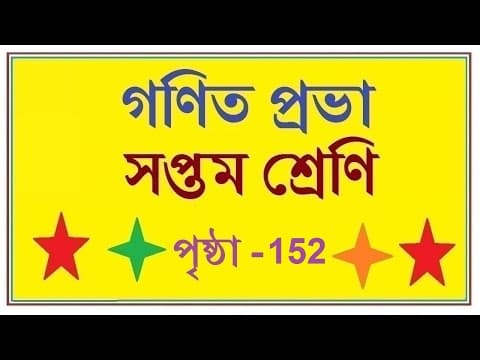 Recent post by MATH MAGIC BY RIMI