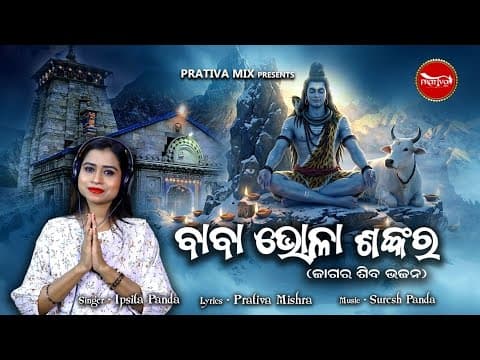 Recent post by Prativa Mix
