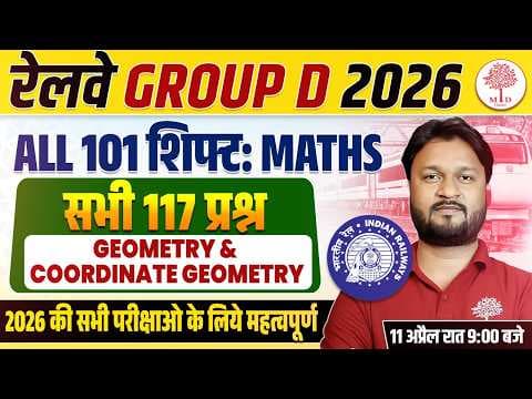 Recent post by MD Classes