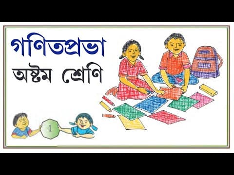 Recent post by MATH MAGIC BY RIMI