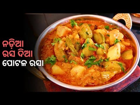 Recent post by Mamata Kitchen