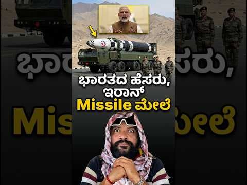 Recent post by Global Kannadiga