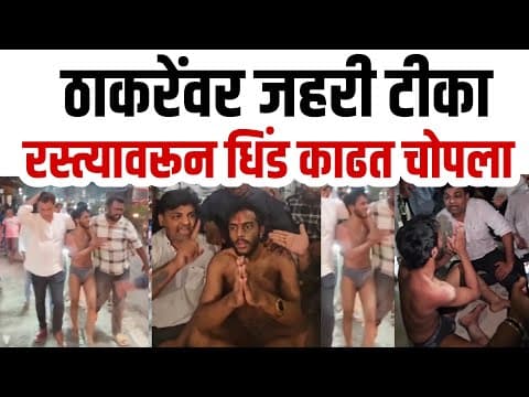 Recent post by Bedhadak Maharashtra