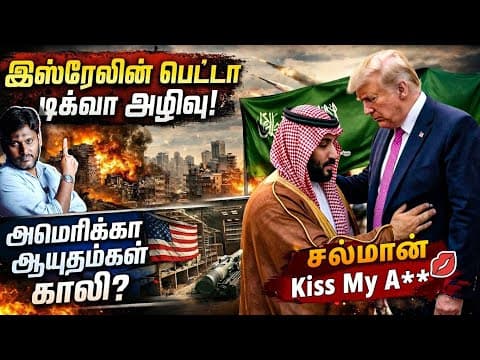 Recent post by Pettai Tv