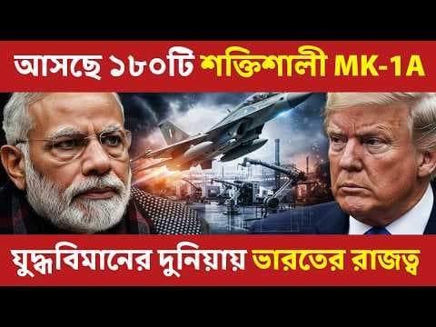Recent post by Proud Bengali