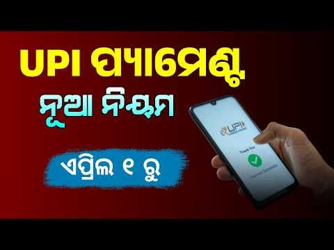 Recent post by Crazy Odisha