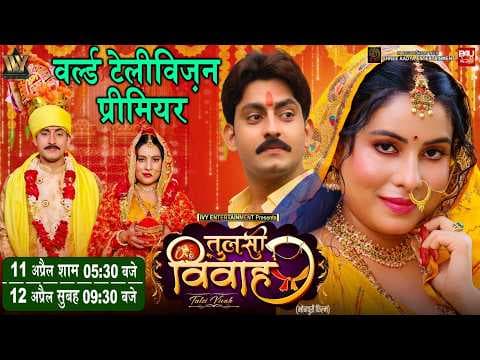 Recent post by B4U Bhojpuri