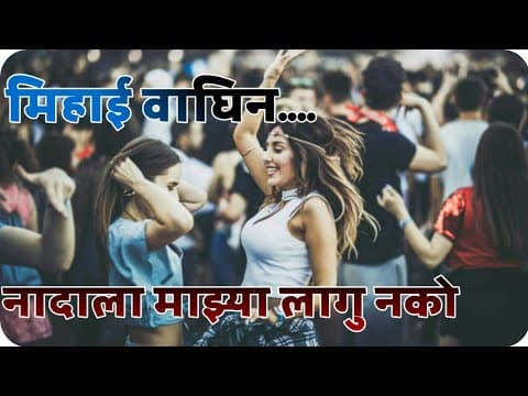 Recent post by Remix Marathi