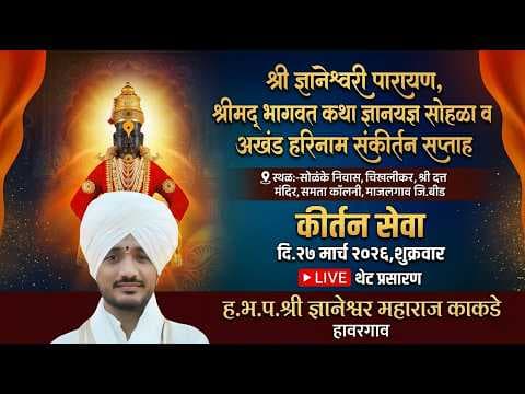 Recent post by MAZI MAULI माझी माऊली