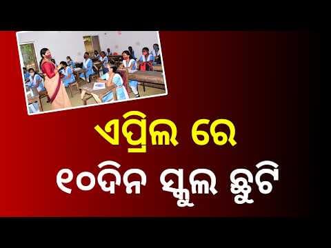 Recent post by Crazy Odisha