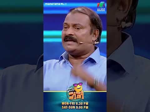 Recent post by Mazhavil Manorama