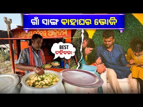 Recent post by Anchor Subham