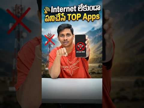 Recent post by Telugu TechTuts