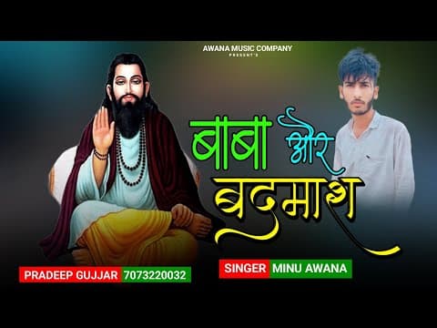 Recent post by Harsh Awana