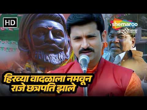 Recent post by Shemaroo MarathiBana