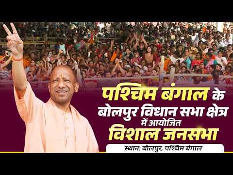 Recent post by Yogi Adityanath