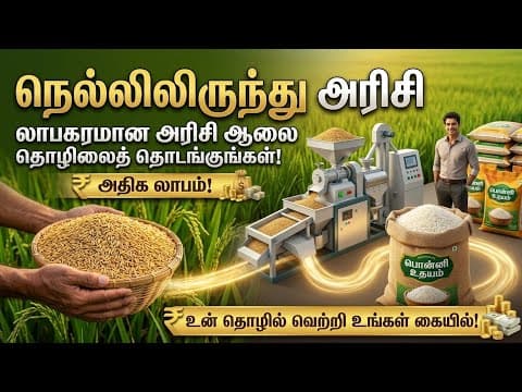 Recent post by Agavai Tamil தொழில் பழகு