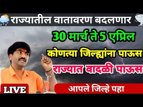 Recent post by हवाईजंग