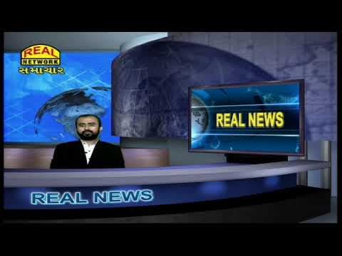 Recent post by REAL NETWORK SURAT