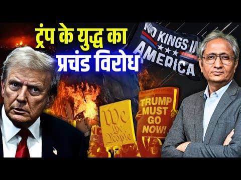 Recent post by Ravish Kumar Official
