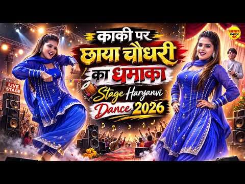 Recent post by Haryanvi Maina