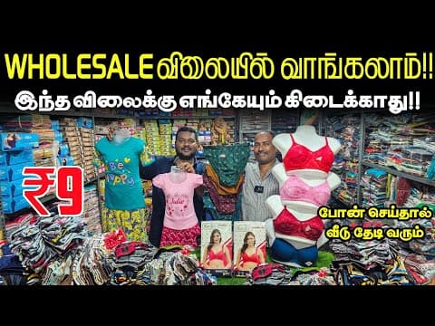 Recent post by Business Mappillai