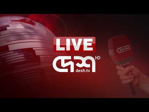 Recent post by Desh TV News