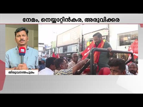 Recent post by Mathrubhumi News