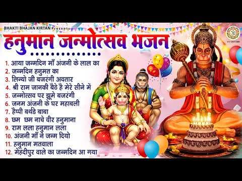 Recent post by Bhakti Bhajan Kirtan
