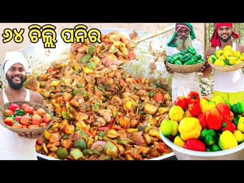 Recent post by Pure Village Cooking