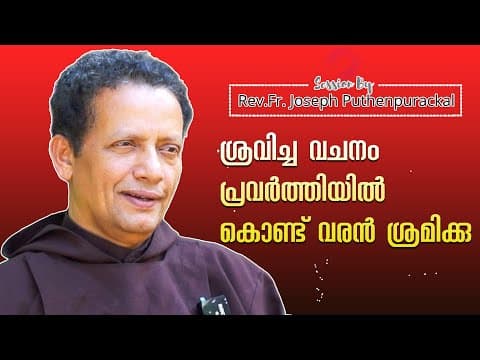 Recent post by Fr.Joseph Puthenpurackal-Official
