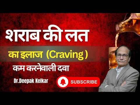 Recent post by Dr. Deepak Kelkar