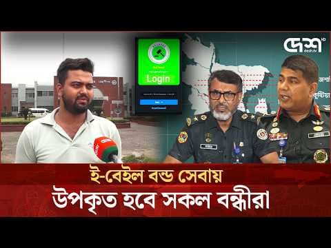 Recent post by Desh TV News