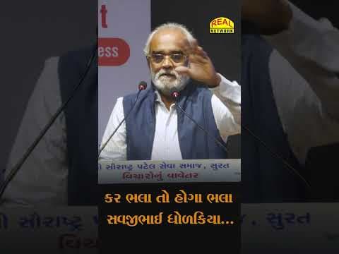 Recent post by REAL NETWORK SURAT