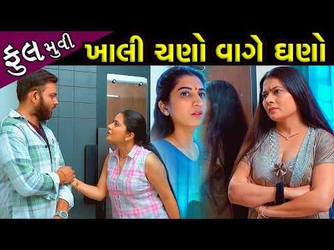 Recent post by Aradhana Film