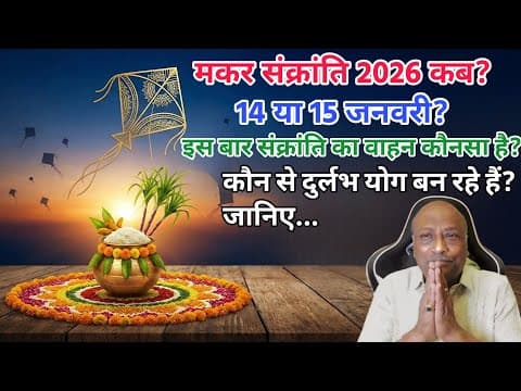 Recent post by Swastik Jyotish Kendra