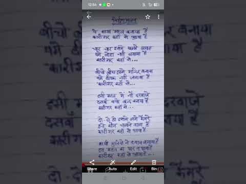 Recent post by RAGINI SINGH