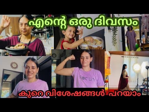 Recent post by Nila lifestyles malayalam