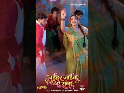 Recent post by Ankush Raja Official