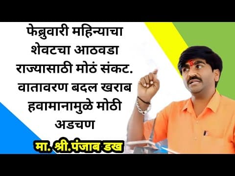 Recent post by हवाईजंग