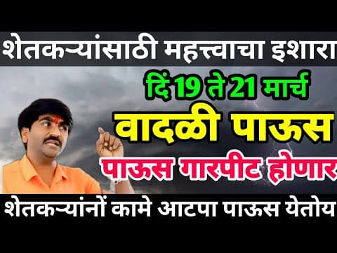 Recent post by हवाईजंग