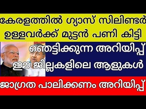Recent post by Info Media Vlog