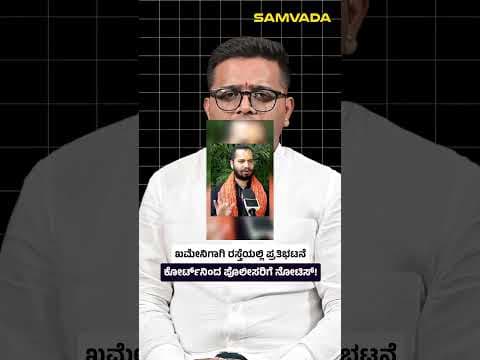 Recent post by Samvada ಸಂವಾದ